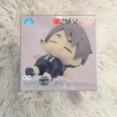 【新品未使用】ハイキュー 宮治 まんぷくごちそうさマスコット