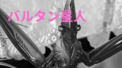 ウルトラシリーズ バルタン星人