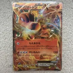 2026年最新】リザードンEX プロモ ユニクロの人気アイテム - メルカリ