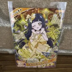 ギフトリボンゴールド　グミ　ひみつのアイプリ　シークレット　【つむぎ】