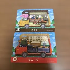 2026年最新】とび森 キャンピングカーの人気アイテム - メルカリ