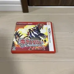 ポケットモンスター オメガルビー (ニンテンドー3DS)
