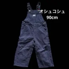 OshKosh B'gosh コーデュロイ オーバーオール 90cm 送料込価格のサムネイル