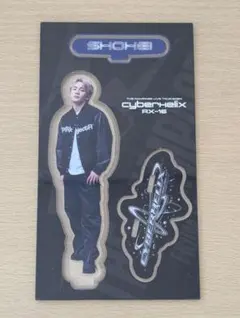 TheRAMPAGE　浦川翔平アクリルスタンド cyberHelix RX-16