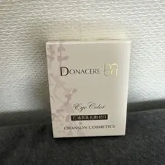 シャンソン化粧品  セット 新品未使用(箱無し) CHANSON COSMETICS - シャンソン化粧品 セット 新品未使用 (箱