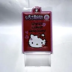 新品 ハローキティ キティ ボールチェーン付ミラー ボールチェーン付きミラー