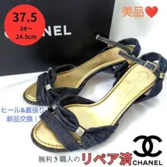 ✨️腕利き職人のリペア済✨️美品❤箱付【シャネル】ココマーク デニム サンダルのサムネイル