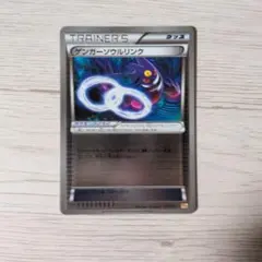 2026年最新】ポケモンカードゲンガーソウルリンクの人気アイテム
