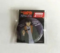 名探偵コナン　松田陣平　缶バッジ