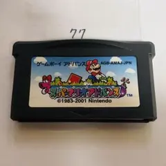 077 スーパーマリオアドバンス ゲームボーイアドバンス用