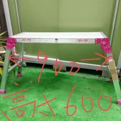 CRV-10075 アルミ洗車台 足場台 折りたたみ ステップ - メルカリ