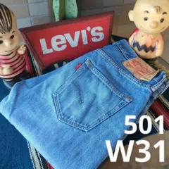 a2534 Levis リーバイス 501 W31 ダメージ クラッシュ 髭落ち