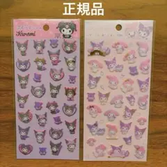 【正規品】ぷくっとシール ダイソー　マイメロディー　クロミ　セット