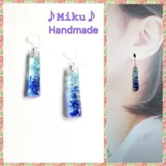 No.1509-細長A　琉球ガラス☆2色☆ピアス・イヤリング(ブルー/スカイB)