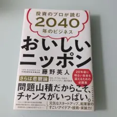 Hanahana214様 リクエスト 2点 まとめ商品