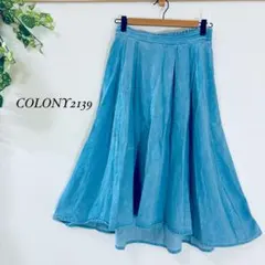 COLONY 2139 デニムフレアスカート F ふんわり ドレープ感 上品のサムネイル
