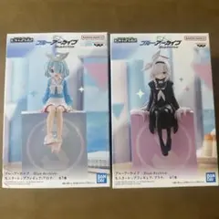 ブルーアーカイブ モニタートップフィギュア アロナ＆プラナ　2体セット　未開封