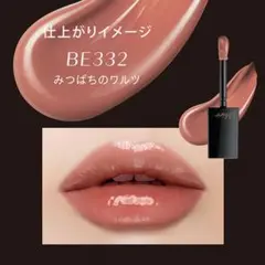 VISEEヴィセ❤︎ネンマクフェイクリキッド 限定品 BE332みつばちのワルツのサムネイル