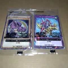 セブンイレブン限定 遊戯王カード　まとめ売り