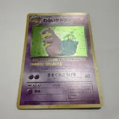 わるいヤドラン ☆ 第4弾拡張パック ロケット団 - メルカリ