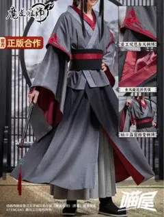 2026年最新】魔道祖師 コスプレ 公式の人気アイテム - メルカリ