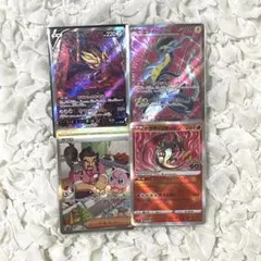 ポケモンカード ミライドン/サワロ/リザードン/ザマゼンタ