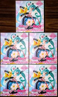 AMP＋　初音ミク ✕ RODY 　5個セット