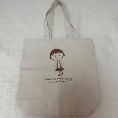 ちびまる子ちゃん 麻布十番モンタボー　コラボ　トートバッグ