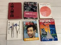 662♪カーリー女神の戦士 山際 素男 (著) 三一書房 (1989/7/1) - メルカリ