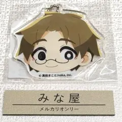 殺戮の天使 楽天コレクション くじ アクリルキーホルダー ダニー