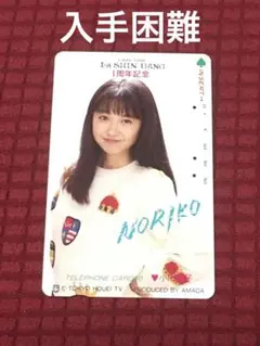 2026年最新】小川範子 dvdの人気アイテム - メルカリ
