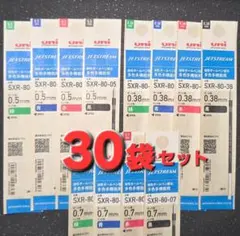 ★NEW★　ジェットストリーム替芯　30袋