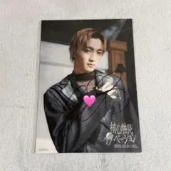 原因は自分にある。げんじぶ 桜木雅哉 サイン色紙 ポスカ 核心触発イノベーション