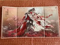 天官賜福　屏風　色紙のサムネイル