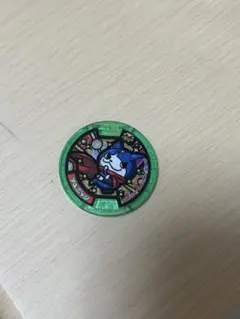 妖怪ウォッチ 妖怪Sメダル フユニャン ケイゾウ はぐれ 未開封 - メルカリ