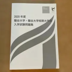 Item thumbnail for item 11bf2914-4d87-4e4a-8f69-6646aea31899