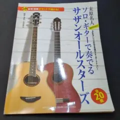 chan様 リクエスト 2点 まとめ商品