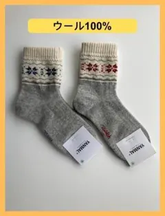 ウール100% ソックス 23-25cm 2足 極暖 消臭・防臭・抗菌 モンゴル