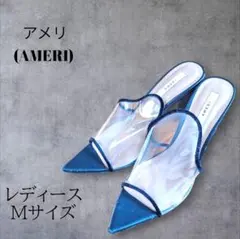 アメリ AMERI クリアウィンドー ミュール Mサイズ ブラック 中国製のサムネイル