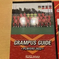 名古屋グランパス 選手名鑑 2021 2022 2冊セット