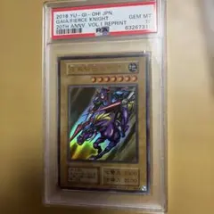 エンシェント・エルフ psa10 1999年発行 エンシェント・エルフ psa10 1999年発行 - メルカリ