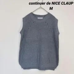 continuer de NICE CLAUP ニットベスト グレー M