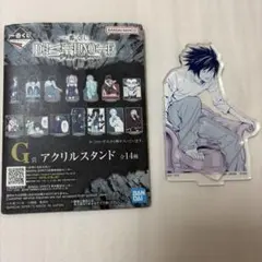 とんちきさん専用DEATHNOTE 一番くじ　G賞　アクリルスタンド　L