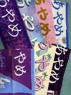 乃木坂46 筒井あやめ　マフラータオルまとめ