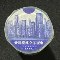 Item thumbnail for item 83831d92-401a-4553-af07-27239648bace