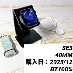 超美品Apple Watch SE 第3世代 40MM BT100%