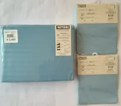 【未開封3点】ニトリ　綿100%　／セミダブル 掛布団カバー／枕カバー✕2