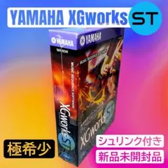 【極希少・新品未開封】YAMAHA XGworks ST／DTMソフトのサムネイル