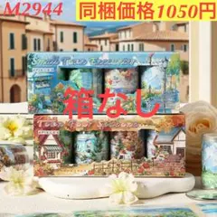 CROW様 リクエスト 7点 まとめ商品