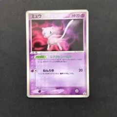 ト*ー様 ポケモンカード ミュウ リアクトシールド プロモ 091/PCG-P